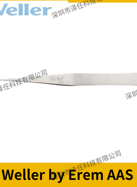 Weller by Erem镊子AAS 进口抗磁不锈钢尖头微电子组装镊子