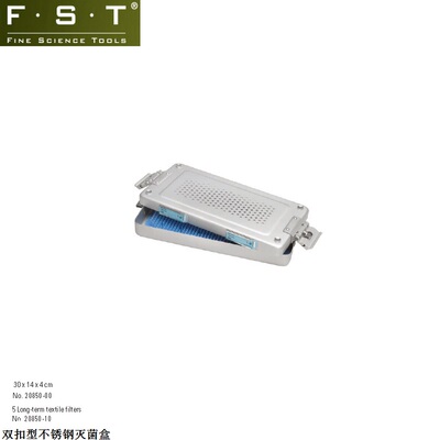 FST器械盒20850-00 铝合金高温高压器械灭菌盒