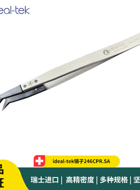 ideal-tek镊子246CPR.SA 黑色塑料头防静电耐高温镊子头A246CP