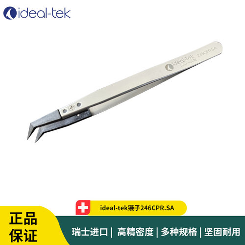 ideal-tek镊子246CPR.SA 黑色塑料头防静电耐高温镊子头A246CP