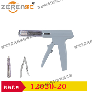 FST缝合套装12030-20 Surgical Staple Kit 动物解剖缝合针