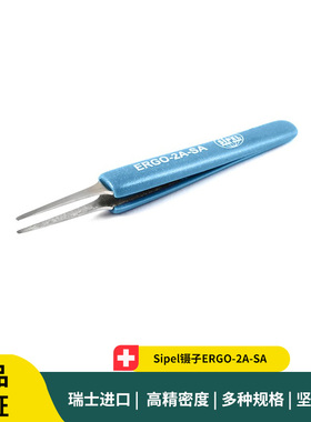 Sipel镊子ERGO-2A-SA 海绵手柄防静电扁圆头镊子