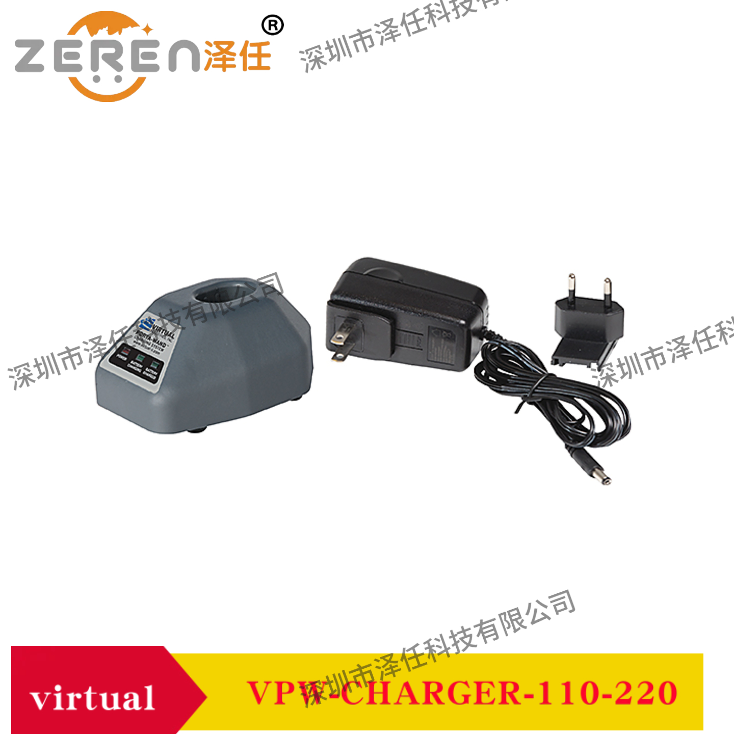 美国virtual便携晶圆吸笔充电器VPW-CHARGER-110-220