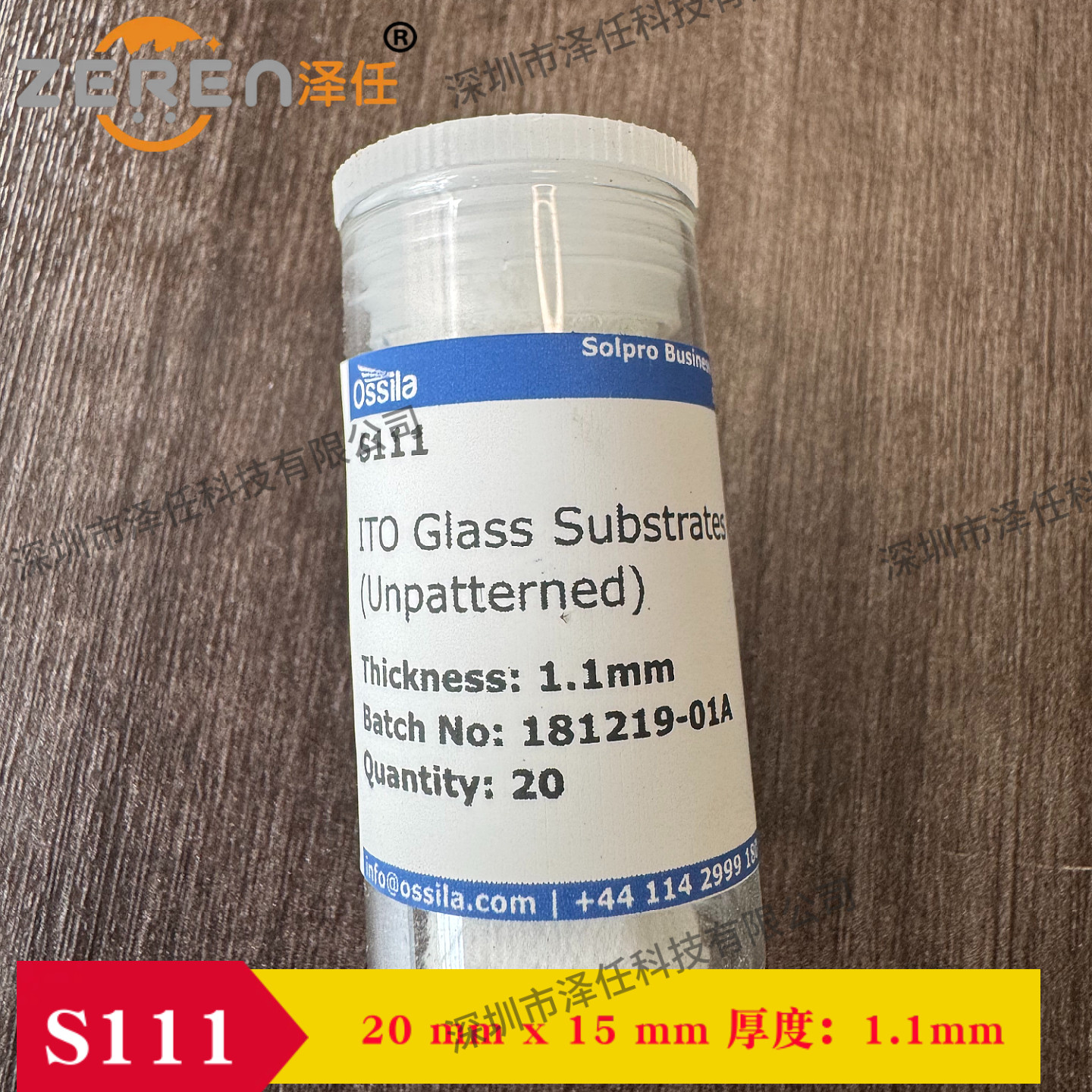 ITO玻璃基板（无图案）20 mm x 15 mm 英国ossila玻璃基板S111