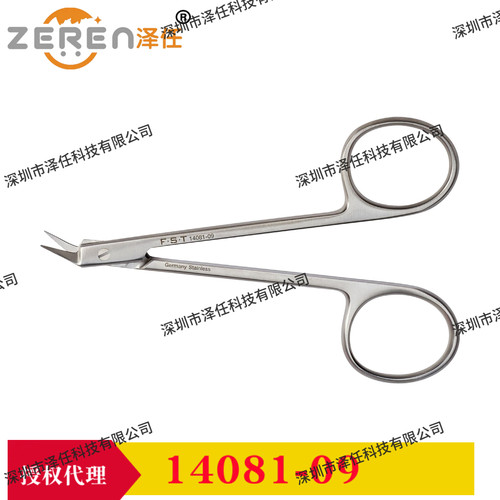 FST剪刀14081-09 Dissector Scissors 动物解剖精细剪14082-09