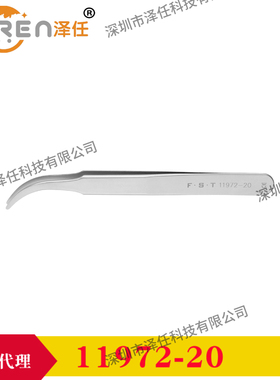 FST镊子11972-20 扁圆弯头精细镊子 2A Forceps  玻片夹持镊子