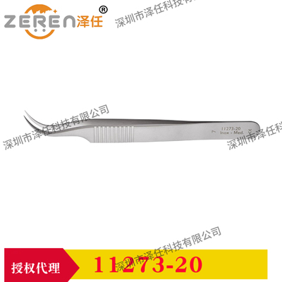 FST镊子11273-20 FST by Dumont 实验室弯头精细镊子 动物解剖镊