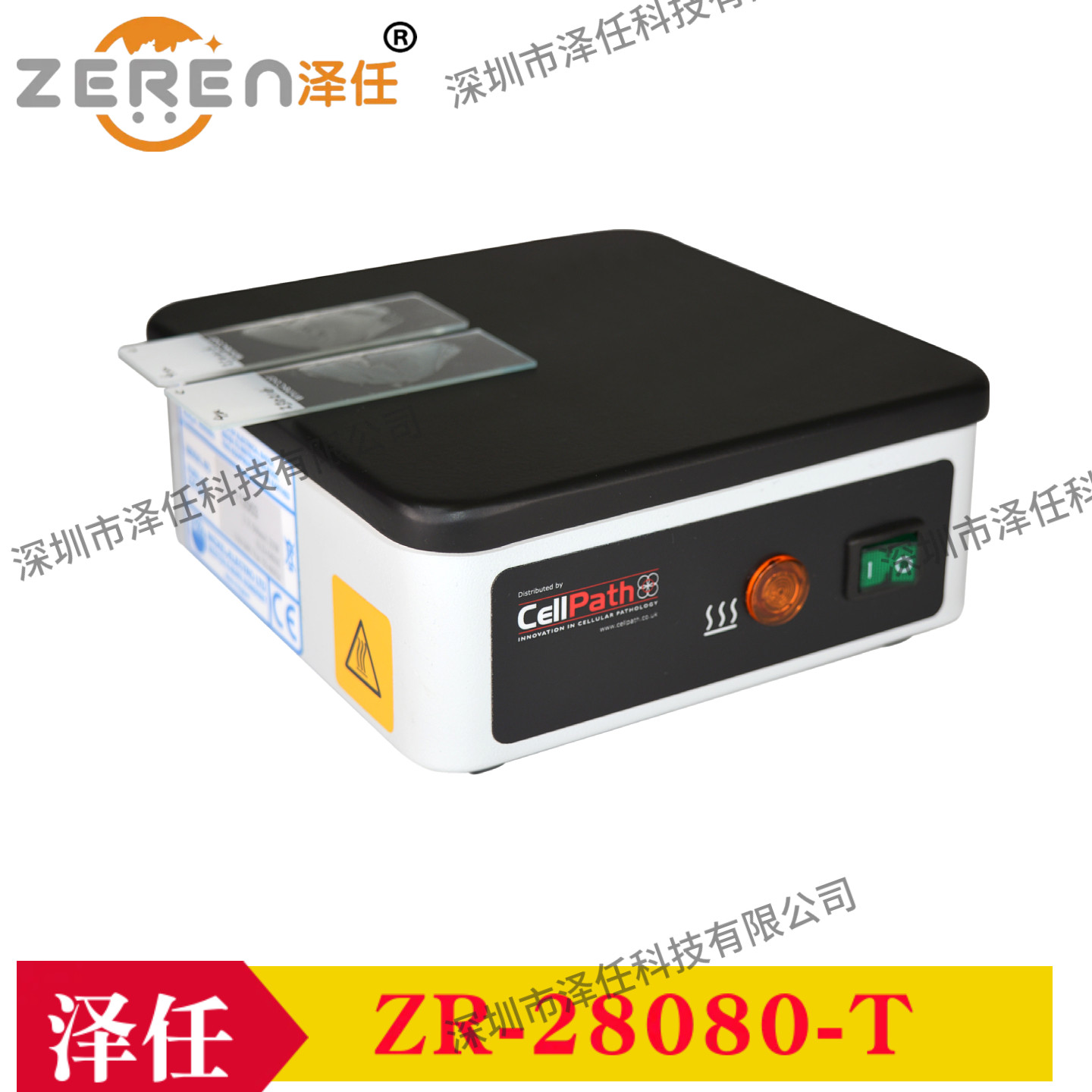 美国进口玻片加热器ZR-28080-T 实验室玻片烤片机 Mini Hotplate