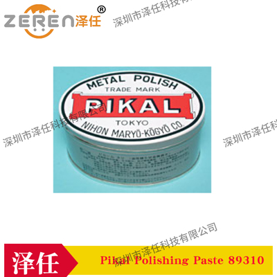 ted pella抛光膏893-10 Pikal Polishing Paste 进口精抛光膏