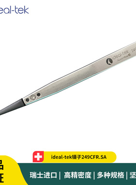 ideal-tek镊子249CFR.SA黑色塑料头防静电可换镊子头A2429CF