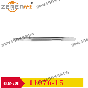 FST镊子11076-15 DeBakey Round Handle Forceps 进口无损伤镊子