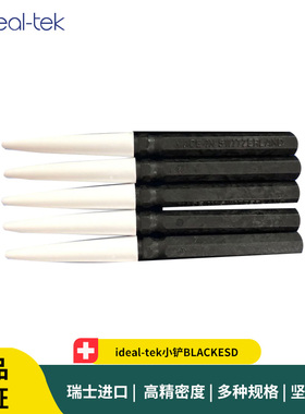 ideal-tek小铲BLACKESD 黑色防静电点胶针0.2mm