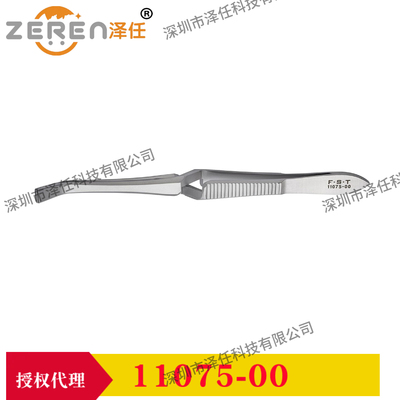 FST镊子11075-00 Cross Action Forceps 交叉型组织夹持镊子