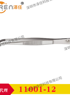 FST镊子11001-12/11001-13/11001-14/11001-16/11001-18/11001-20