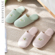 静音无声布底地板棉拖鞋 男 拖鞋 女春秋季 家居情侣室内软底防滑四季