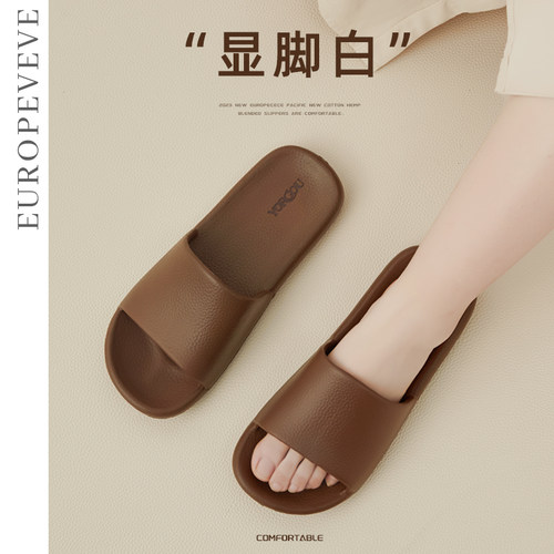 高级感皮纹经典款EVA情侣凉拖鞋