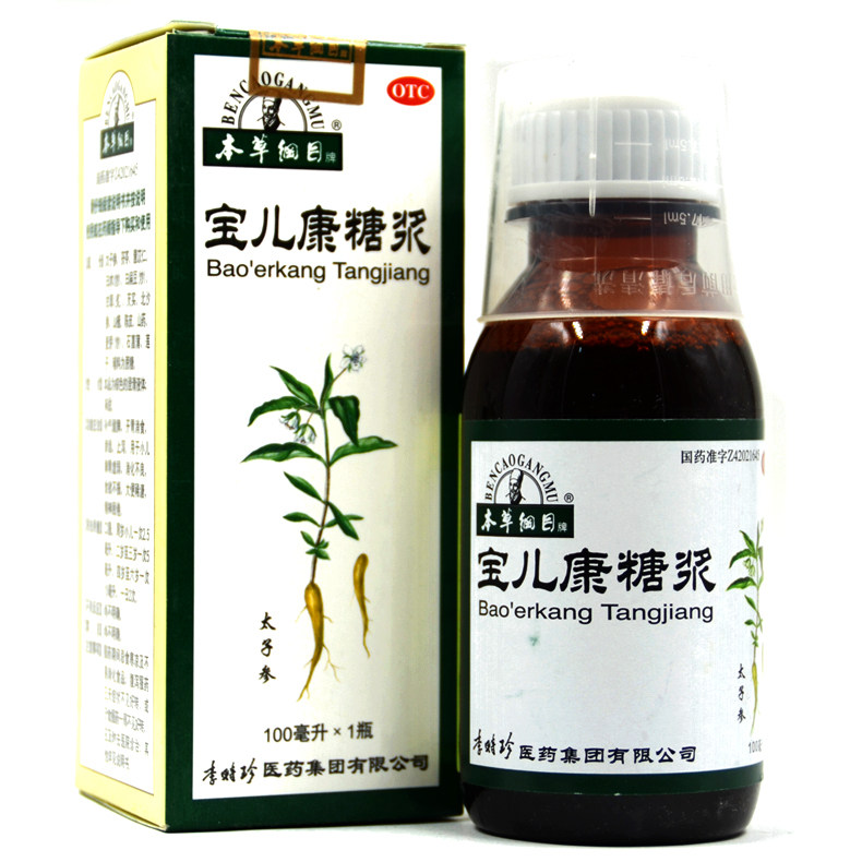 本草纲目宝儿康糖浆100ml*1瓶/盒小儿脾胃虚弱消化不良