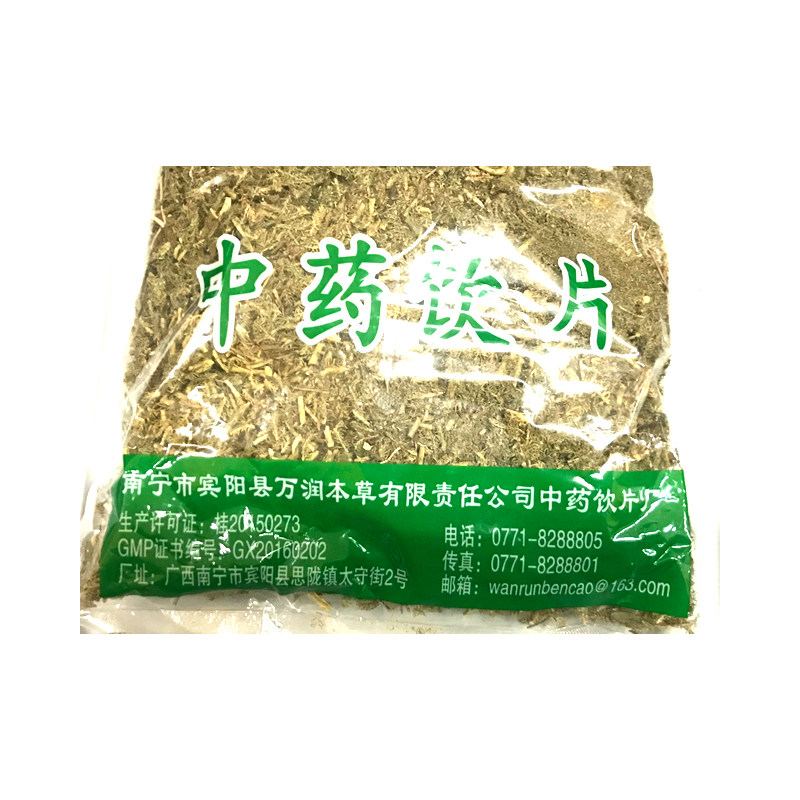 宁润堂  伸筋草(铺地蜈蚣) 250g 精致中草药