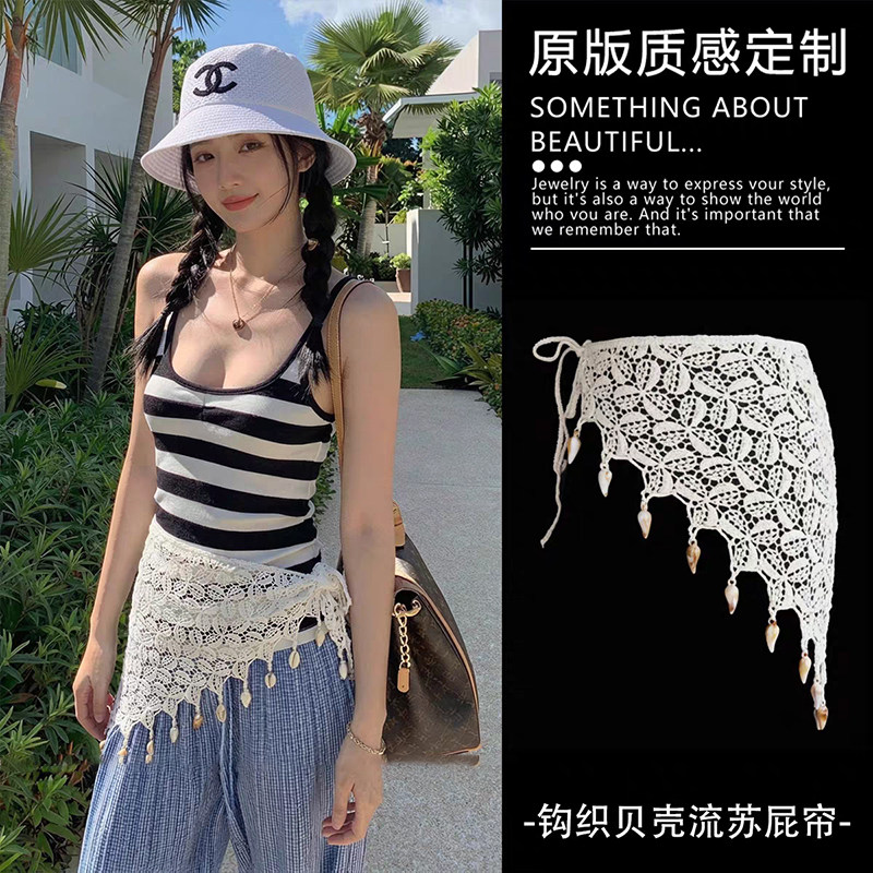 米色贝壳流苏系带短裙女三角巾裙帘叠穿屁帘新款装饰时尚春夏腰封