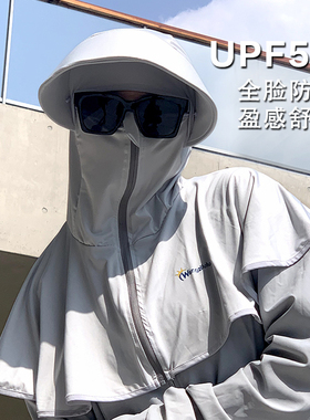 全脸护颈防紫外线冰丝骑车太阳帽