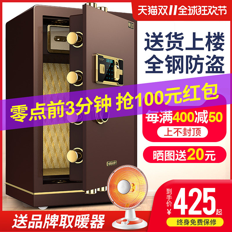 Red Strongbox household to work in an office fingerprint password Safe 70/80cm1 large Theft prevention Steel Safekeeping Single box Double Door Bedside Wall Embed Delivery upstairs Lifelong Free of charge Warrantyin the Office Equipment/Consumables/Related Services , Safe deposit box  category - from Buy2taobao.com to provide professional Taobao agent buy service