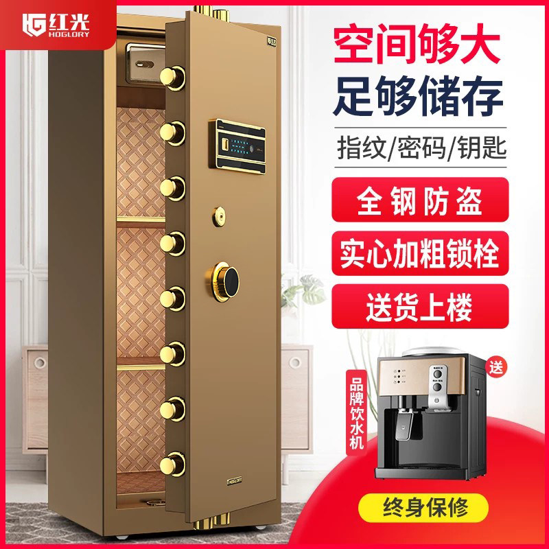 红光保险柜家用2026新款办公单双门80cm1米1.2米1.5米1.8米大型商用指纹密码保险箱全钢防盗保管箱办公室夹万