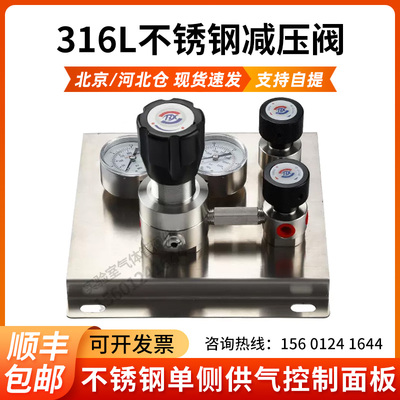 BX减压阀半自动316L阀体