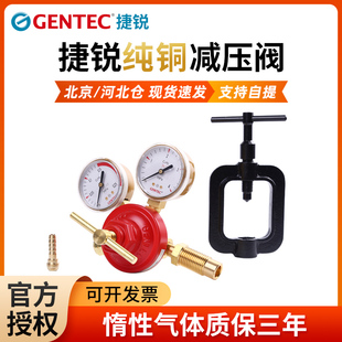 美国捷锐减压阀352Y-20 乙炔减压阀 减压器 焊割减压阀