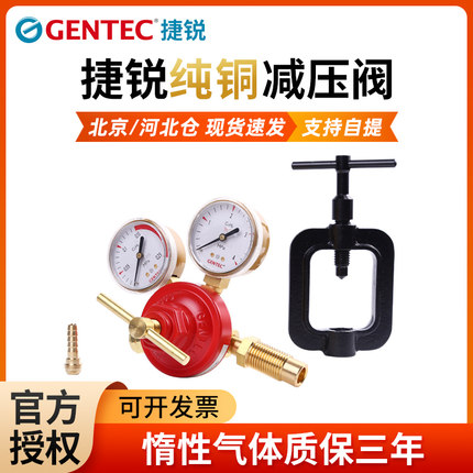 美国捷锐减压阀352Y-20 乙炔减压阀 减压器 焊割减压阀