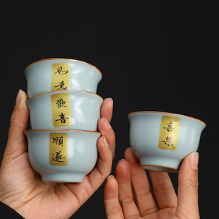 天青汝窑茶杯小容量功夫茶杯品茗杯家用会客客杯冰裂釉主人杯单杯