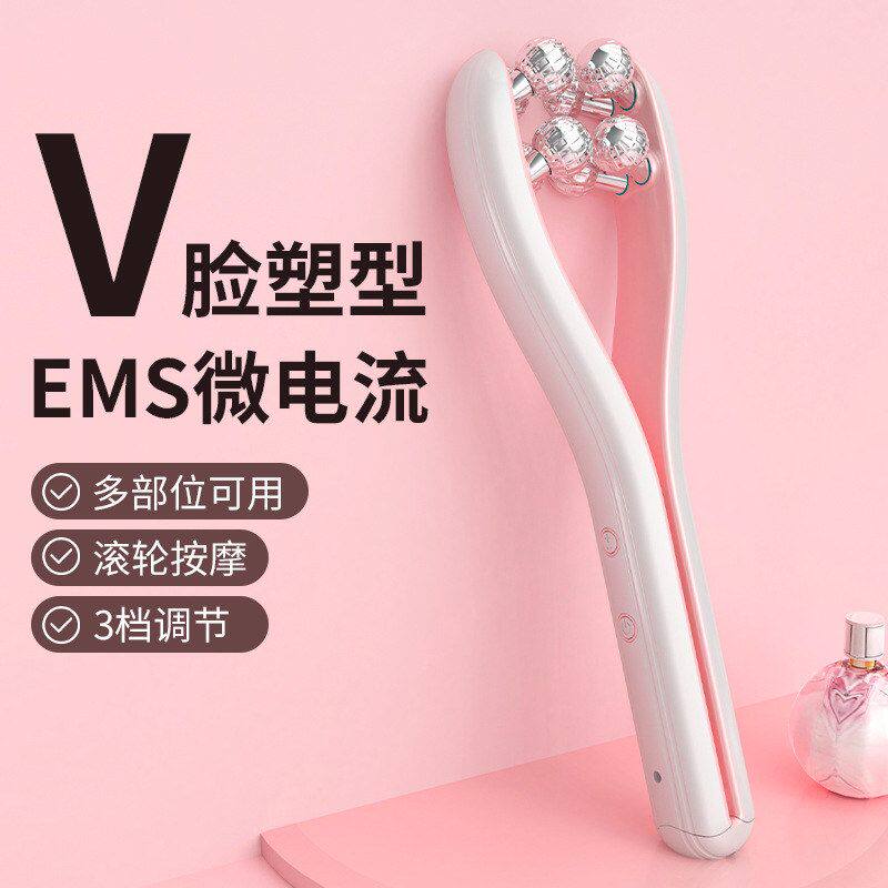 跨境KC滚轮EMS按摩器V脸滚轮美容仪家用按摩仪瘦脸微电流提拉紧致