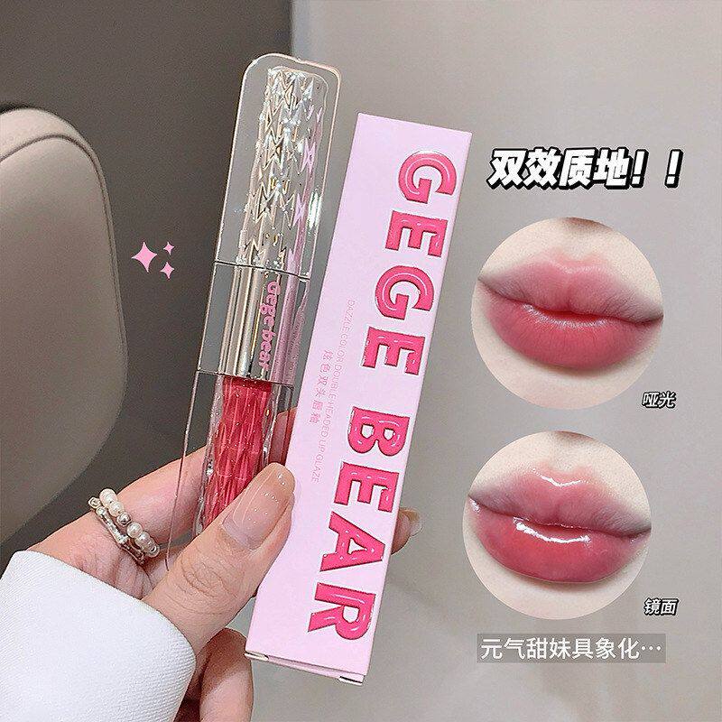 Gegebear炫色双头唇釉/唇彩 滋润保湿嘟嘟唇哑光水光镜面口红跨境