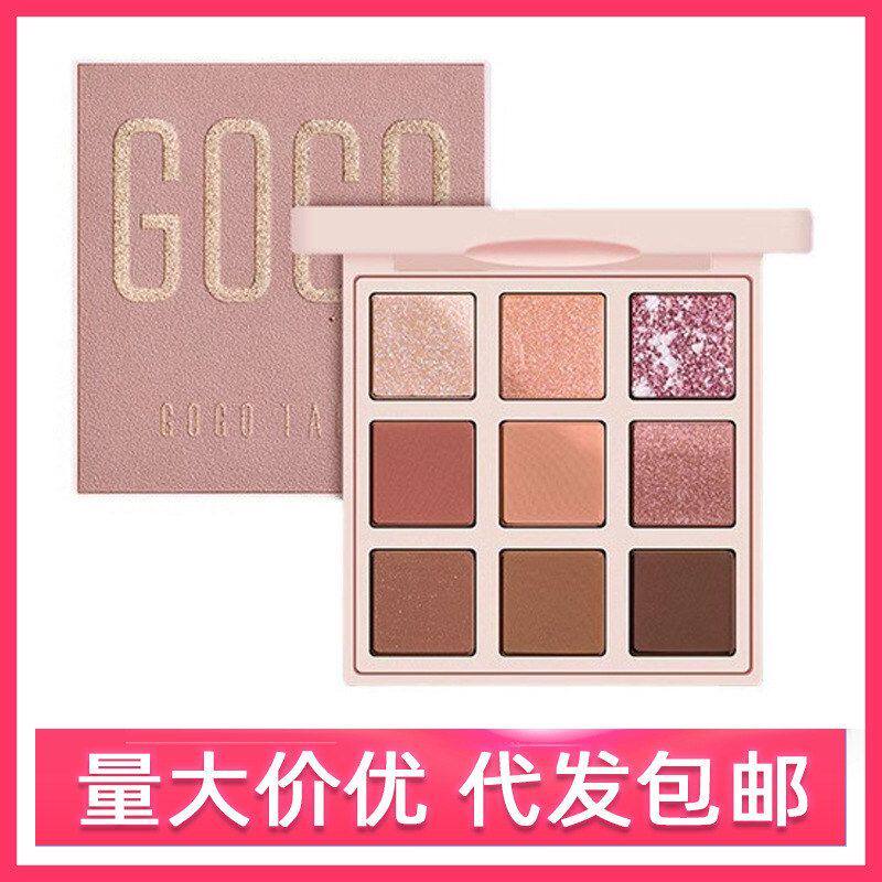 gogo tales戈戈舞眼影慕丝雾绒眼影盘大地色闪亮多巴胺学生女批发