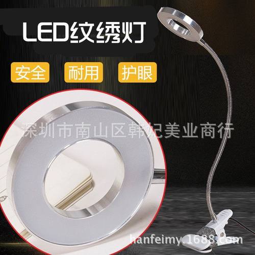 纹绣师专用灯 纹绣灯纹眉唇眼线 小台灯无频闪无眩光无辐射护眼灯