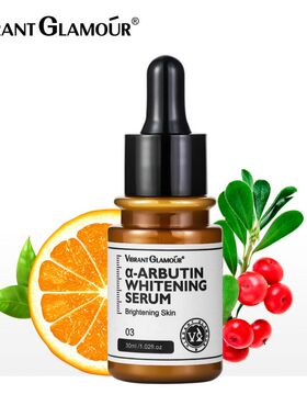 VIBRANT GLAMOUR熊果苷精华液30ml VG-MB048