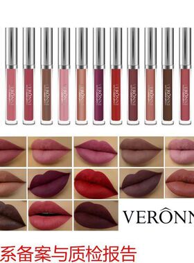 VERONNI贝露妮唇彩雾面哑光不沾杯不易掉色液体口红唇彩唇釉