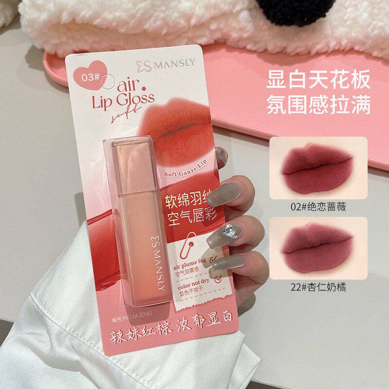 MANSLY渐变方管羽纱唇彩柔雾哑光女生显白显色不易掉色唇釉批发