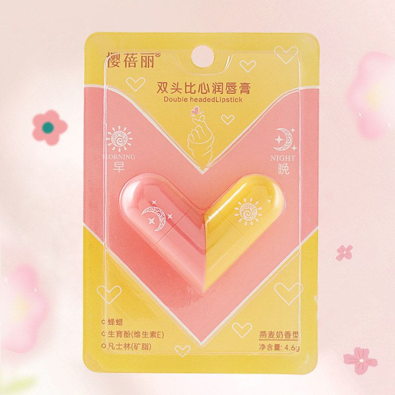 抖音爆品双头比心润唇膏保湿滋润防干燥起皮分早晚用一件代发