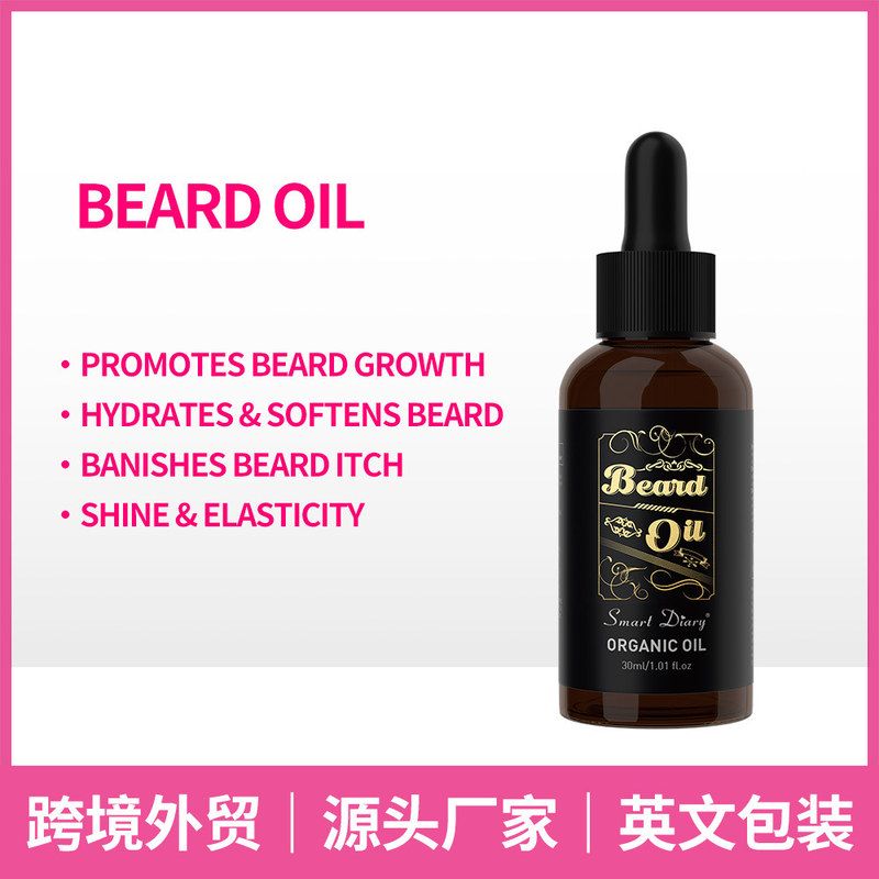 Smart Diary胡须增长精油30ml  软化增长胡须