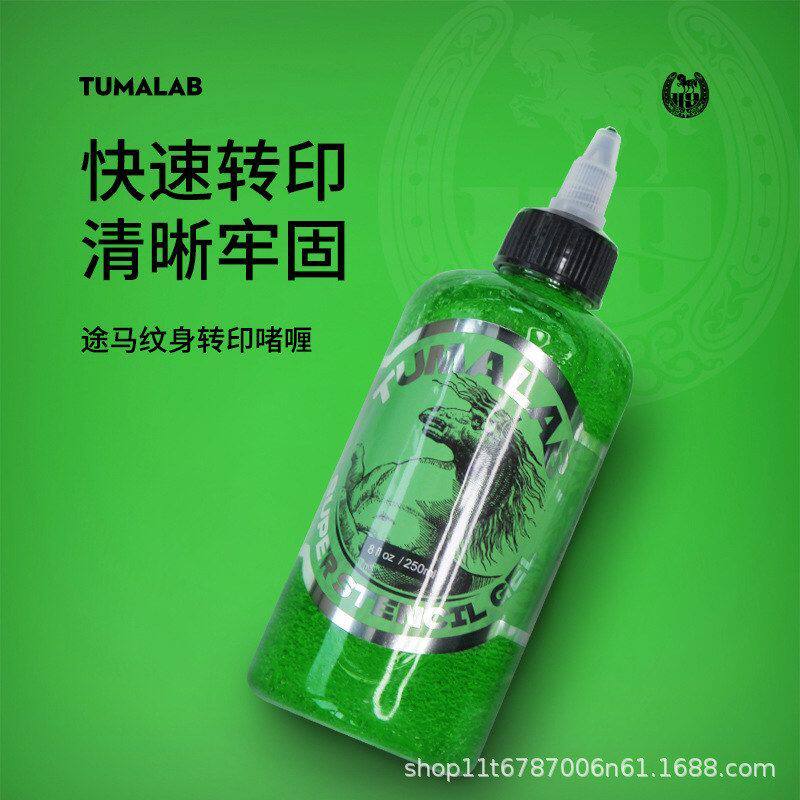 途马纹身转印啫喱 刺青专用转印胶持久粘性强固色 惊蛰纹身商贸