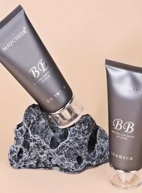 MAYCHEER美茜儿N1BB霜遮瑕保湿裸妆霜遮盖痘印色斑持妆自然清透