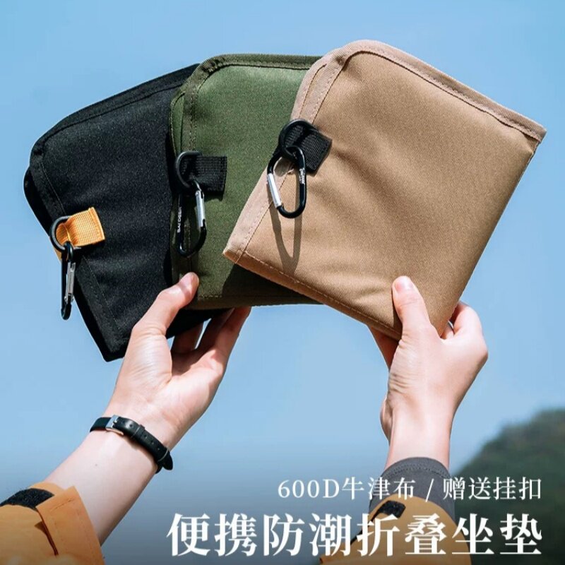 牛津布折叠防水防潮加厚便携坐垫