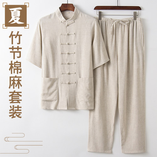 古风两件套夏季居士服禅太极唐装