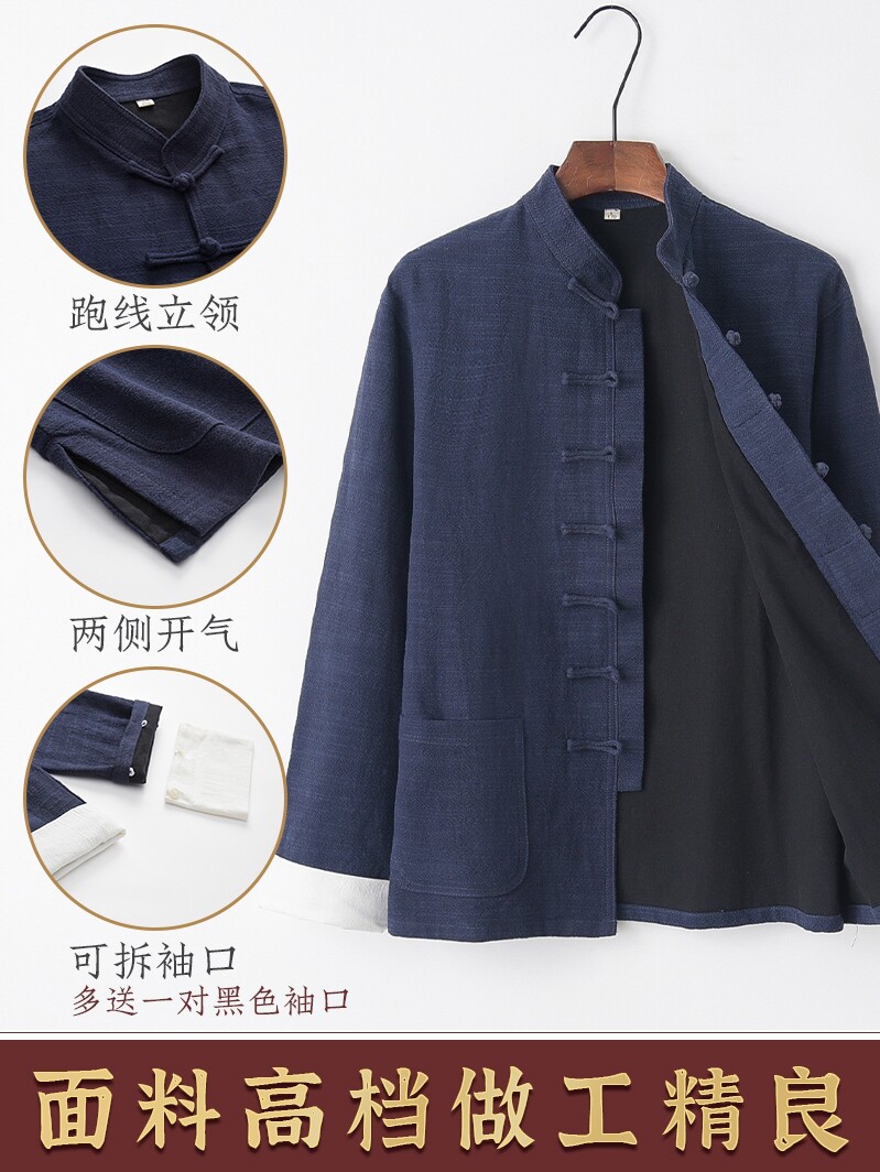 ORIENTAL RHYME AUTUMN AND WINTER TANG COSTUME MENS SUIT MIDDLE-AGED AND ELDERLY LINEN THICKENED RETRO ETHNIC STYLE MONK SUIT MEDITATION SUIT TEA SUIT