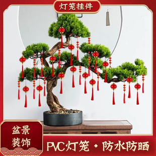 春节装饰品迷你小灯笼盆景挂饰喜庆布置树挂小红灯笼新年用品挂件