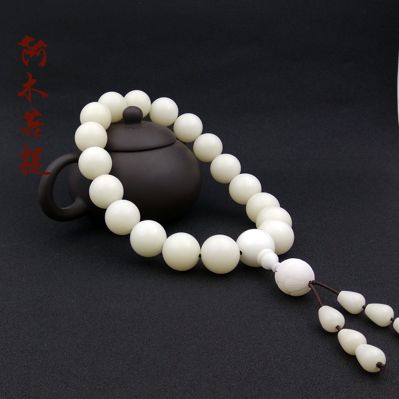 白玉菩提根十八手串佛珠车挂18颗