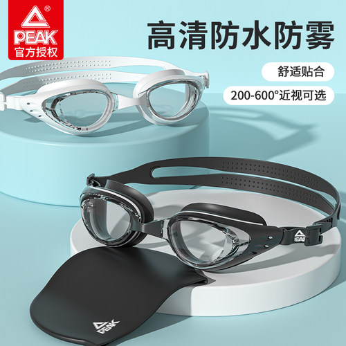 匹克游泳眼镜防水防雾漏水包赔！