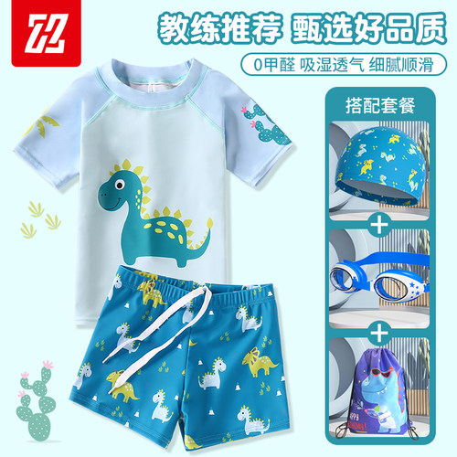 可爱卡通男童分体泳衣泡温泉