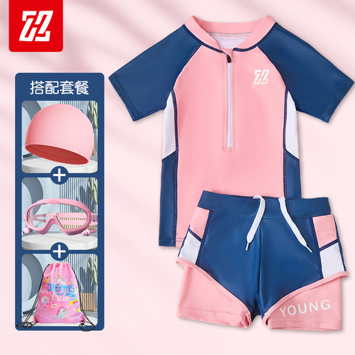【断码清仓】舒适贴身！女孩泳衣