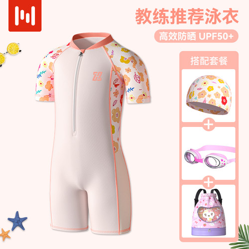 【断码清仓】儿童连体裤泳衣新款